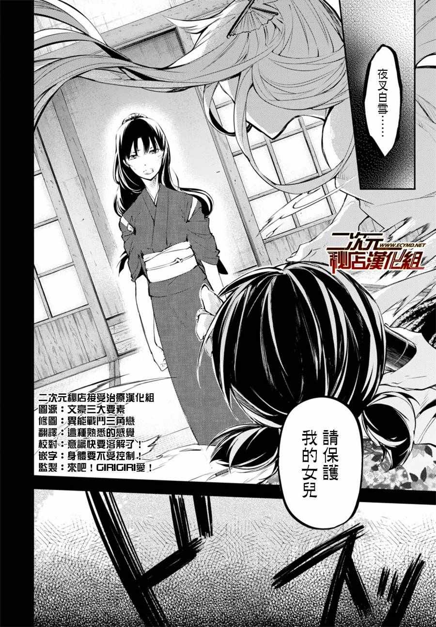 第43话41