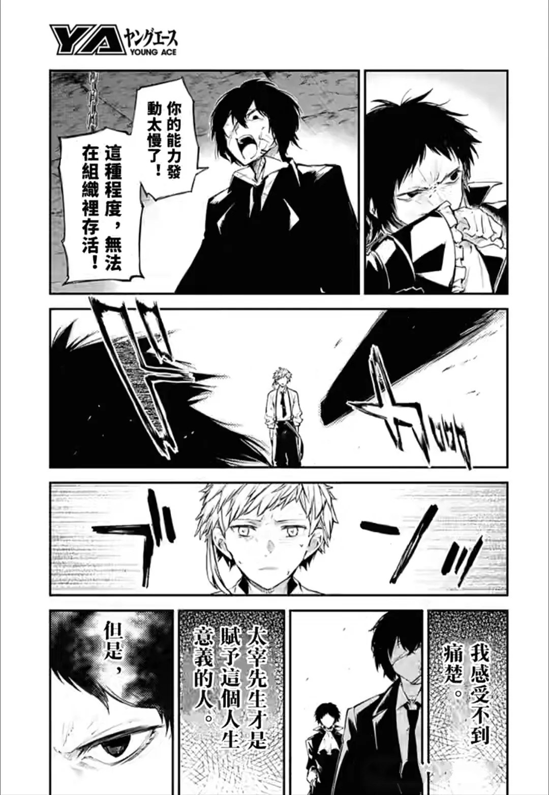 第122话12