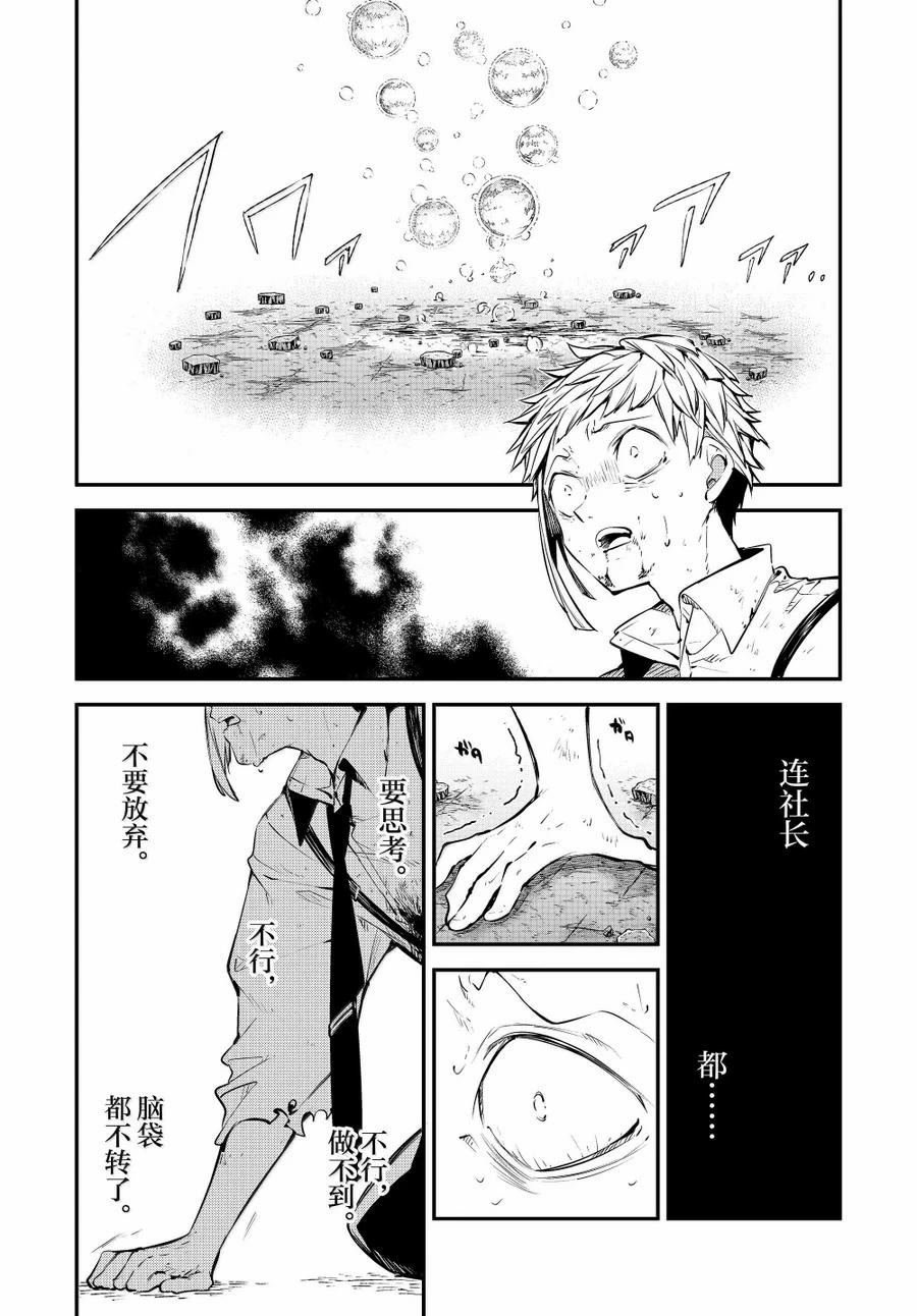 第120.5话15