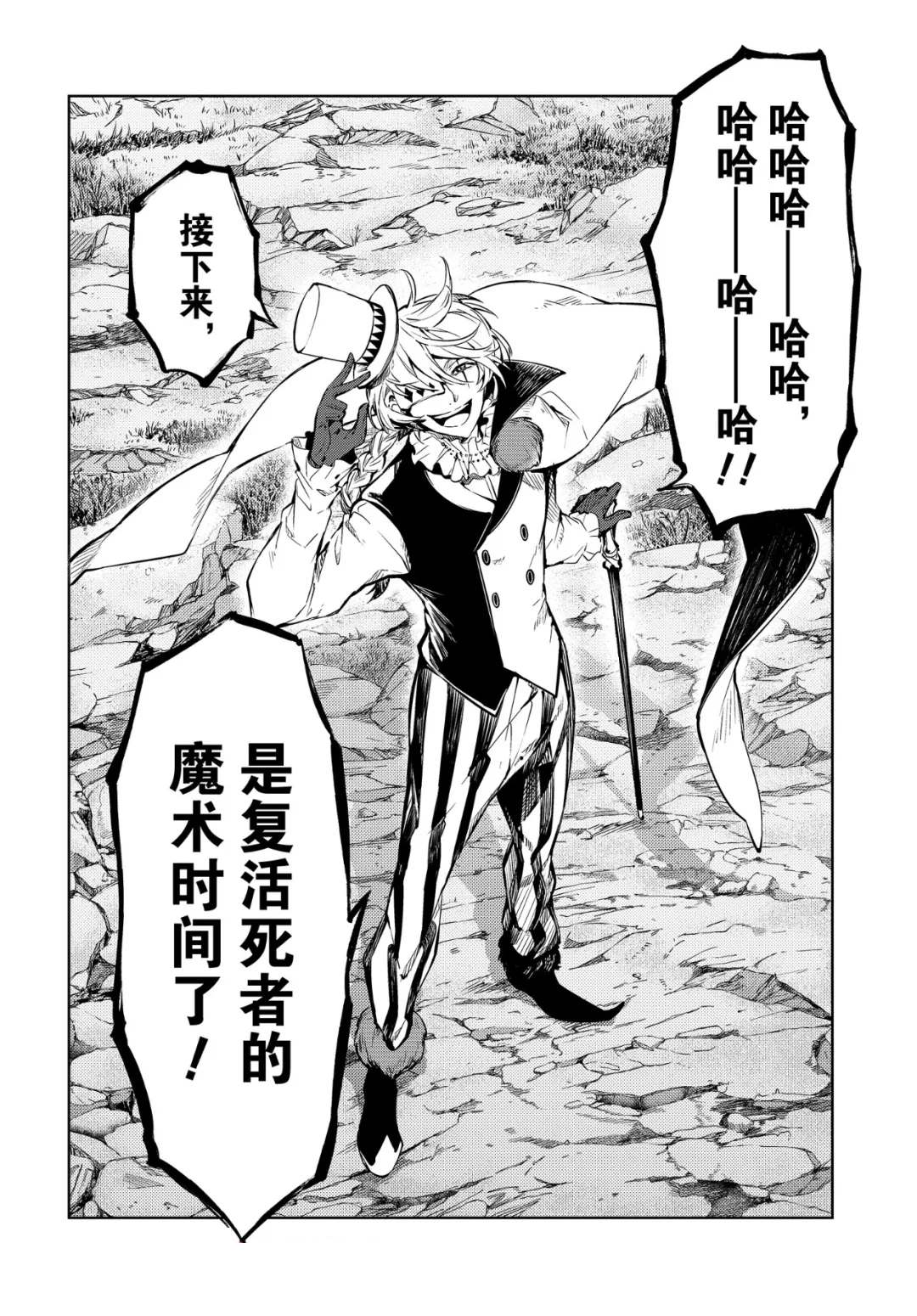 四格01-0335