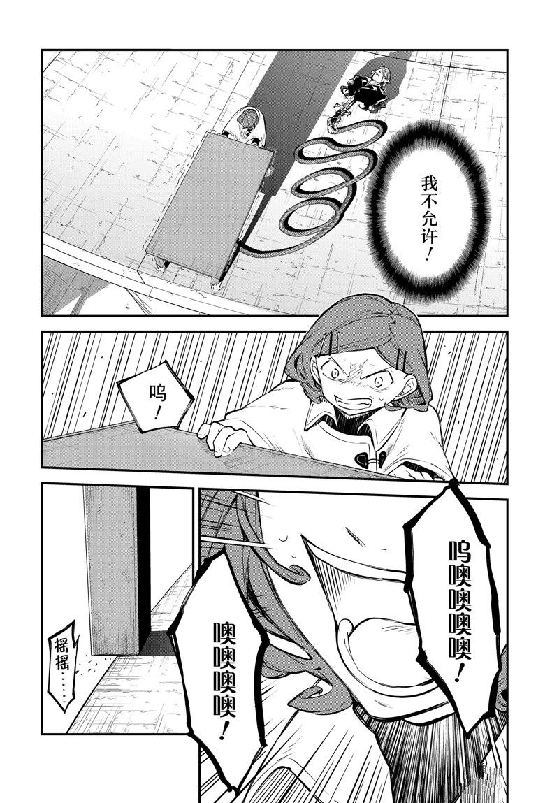 第109话31