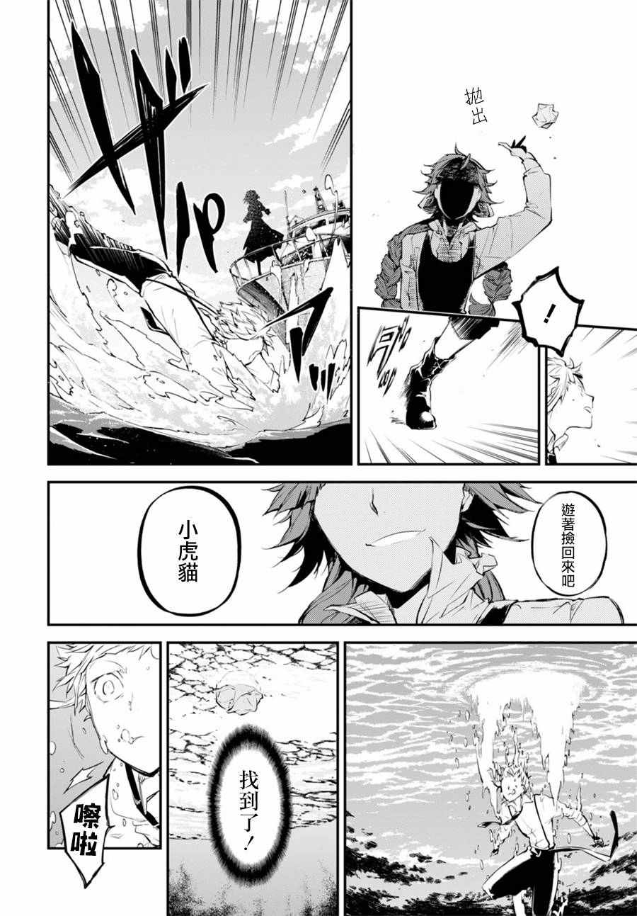 第43话22