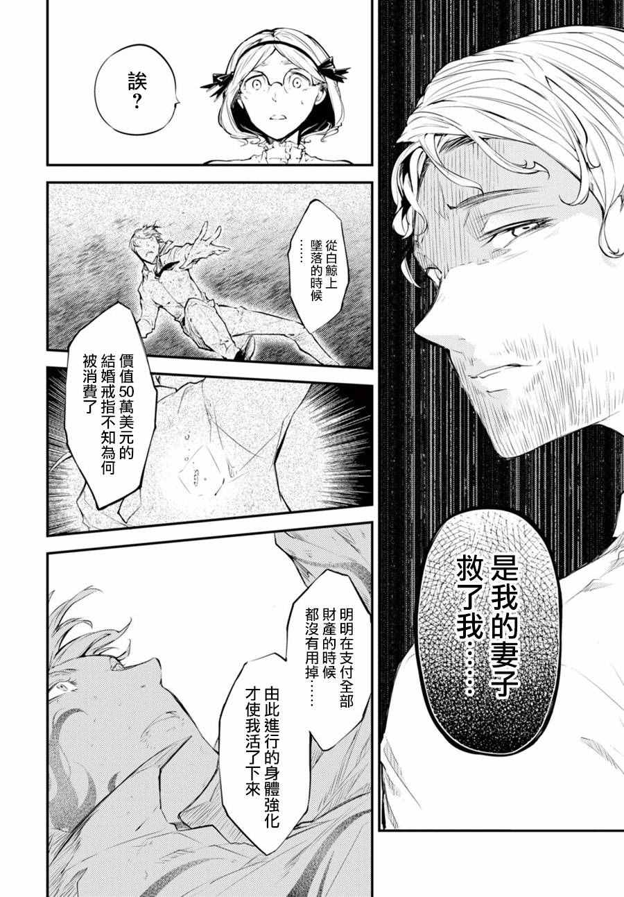 第44话17