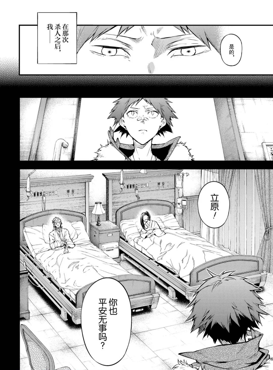 四格01-0319