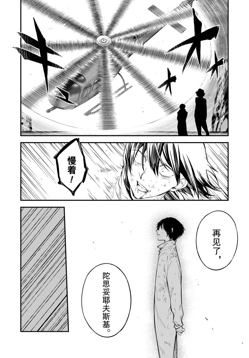 第113话3