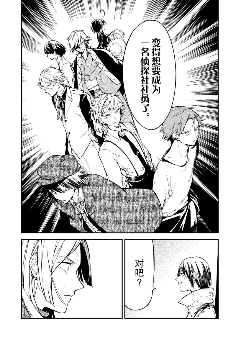 第107话20