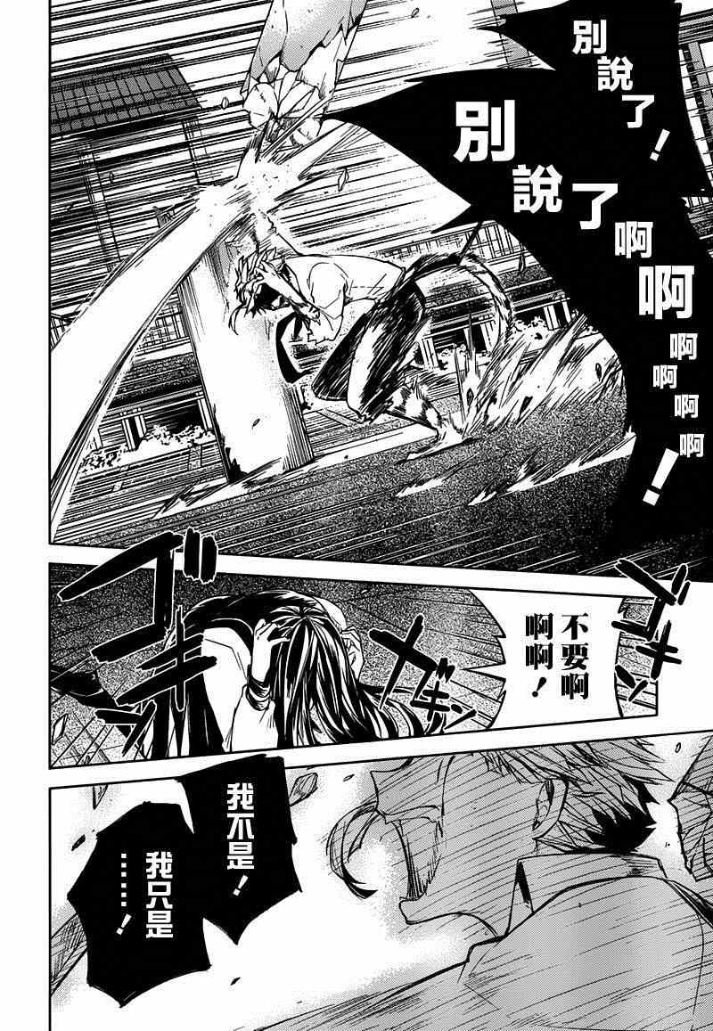 第25话27