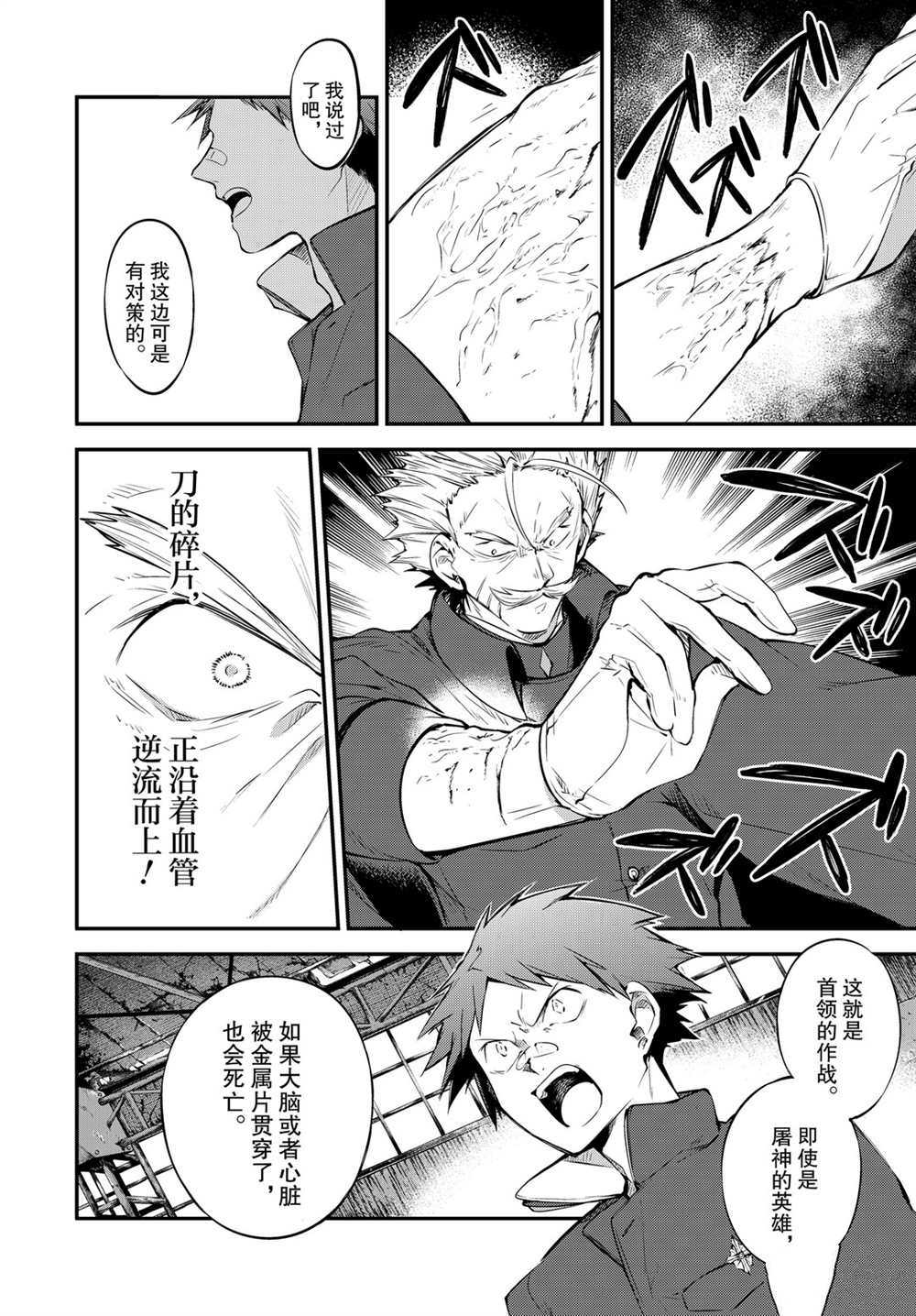 第80话17