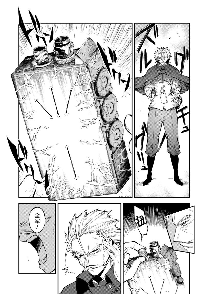 第109话26