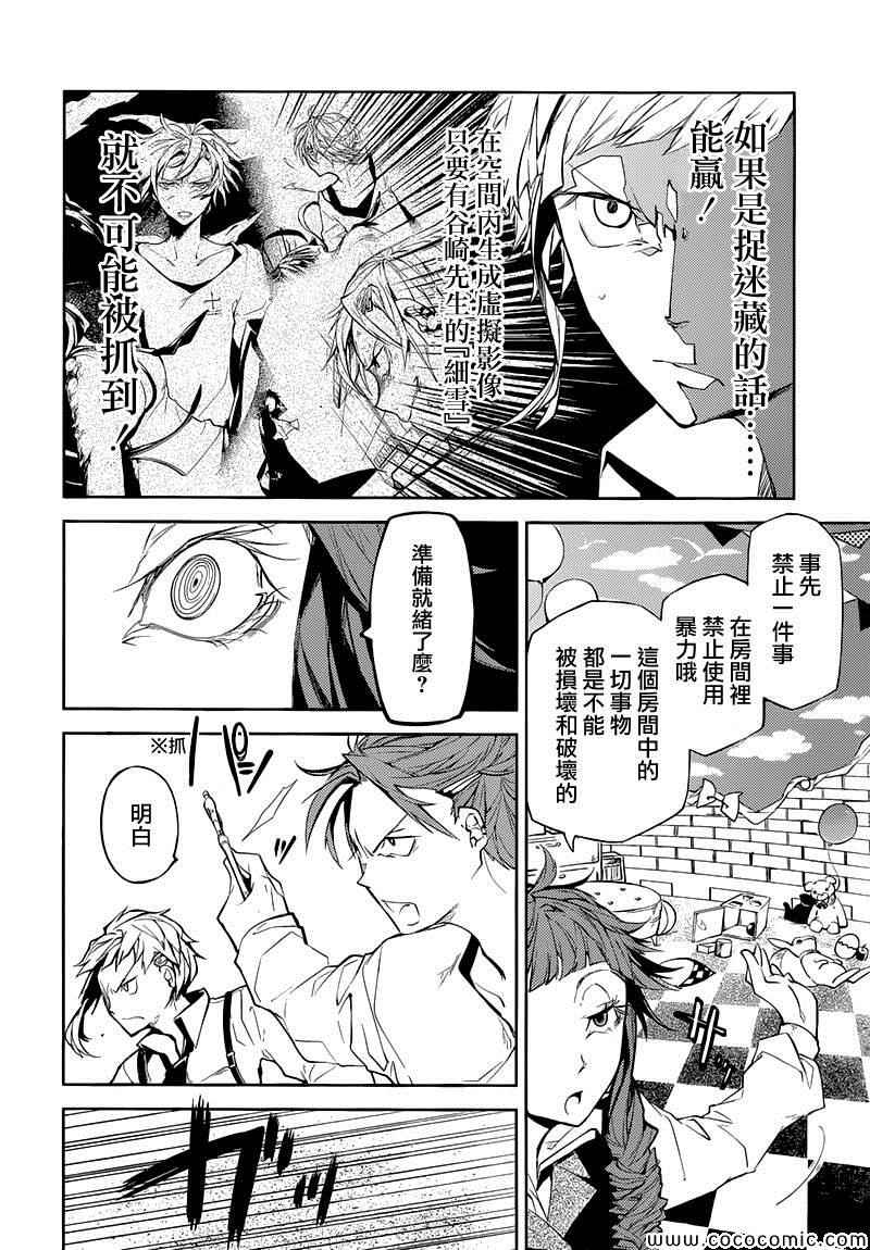 第15话39