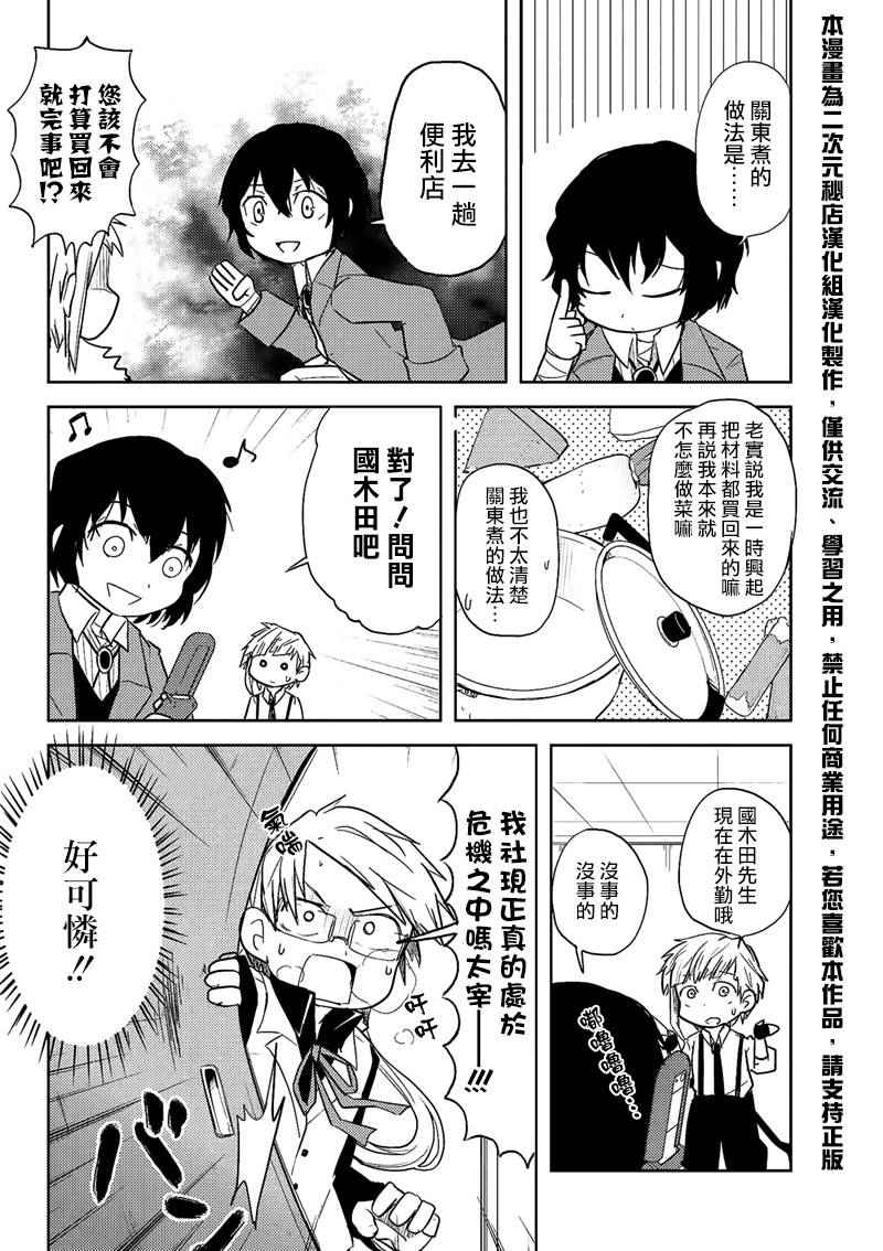 四格041