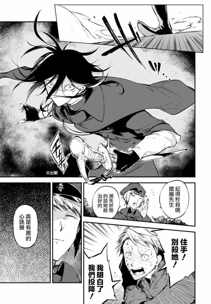第5话10