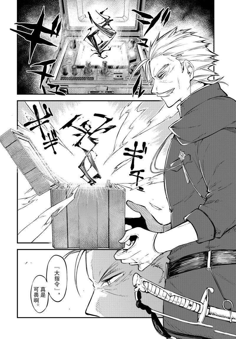 第109话25