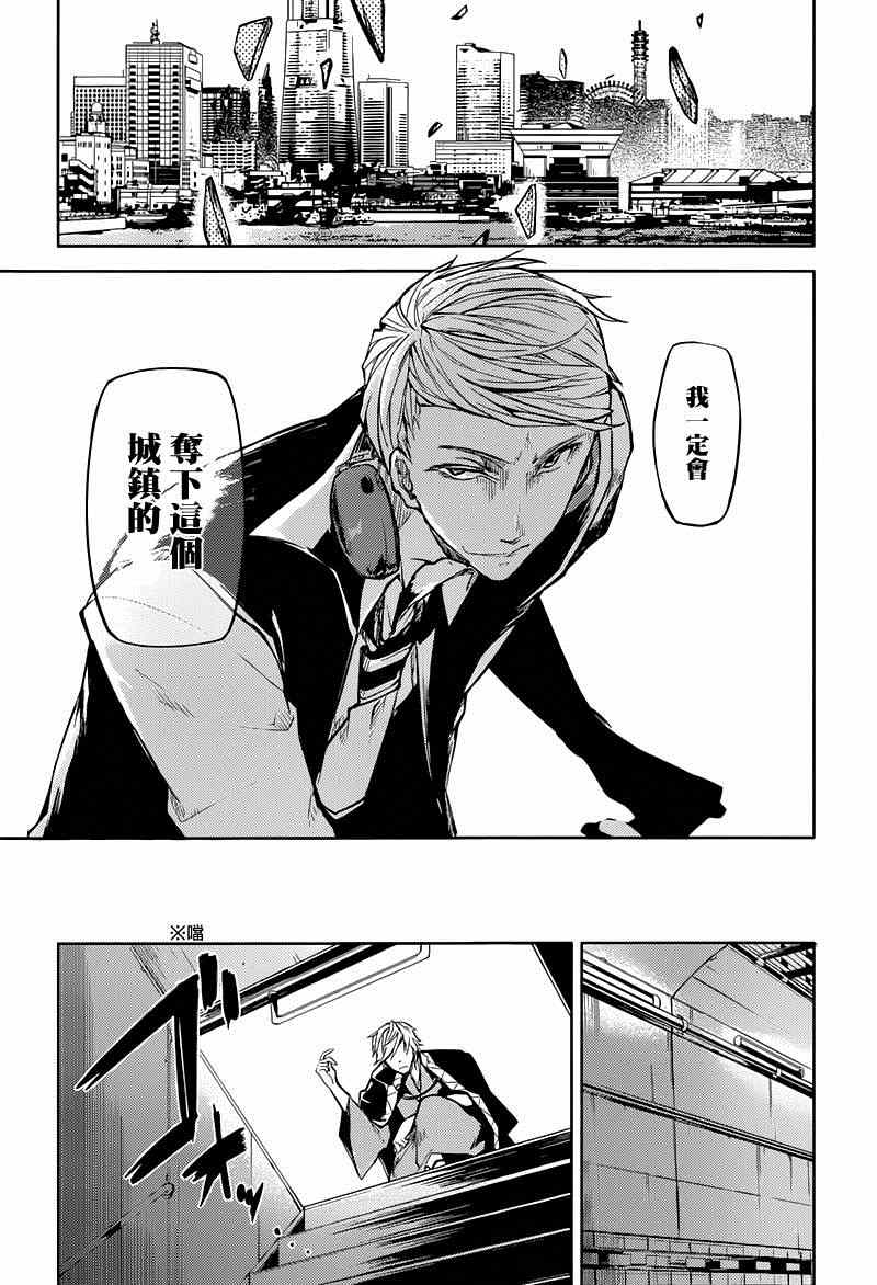 第19话30
