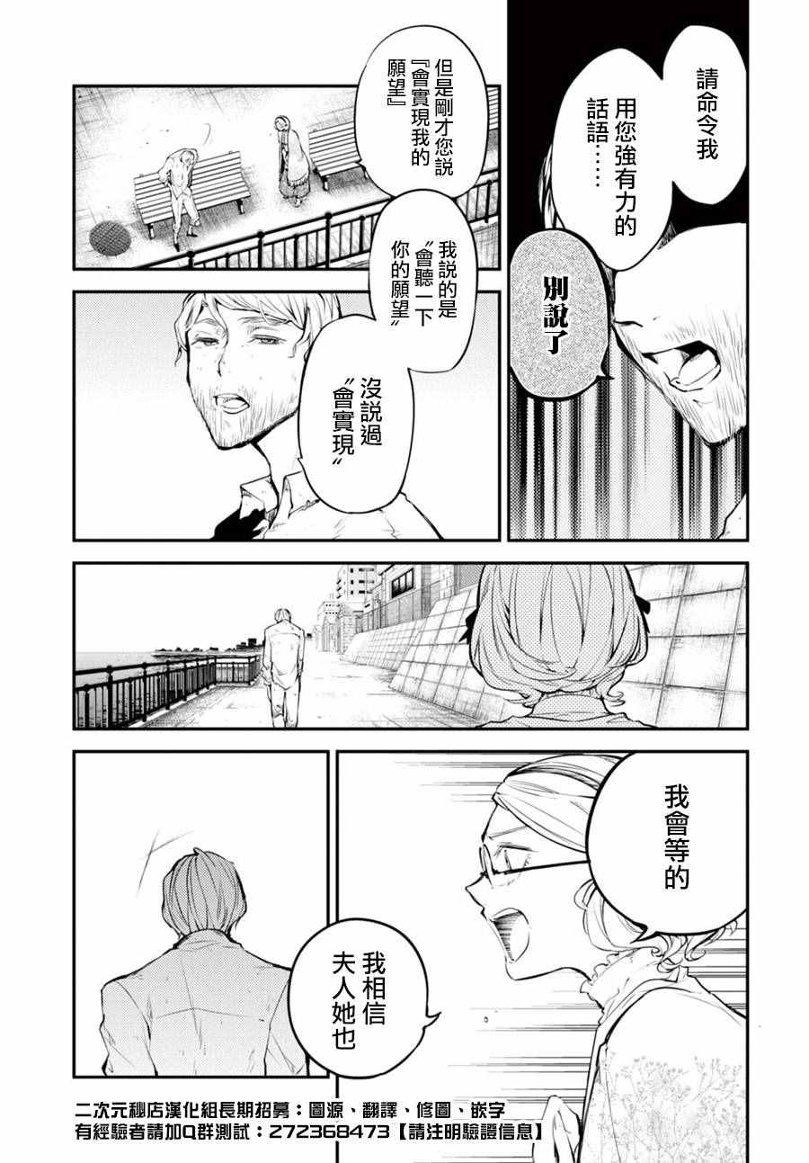 第44话16