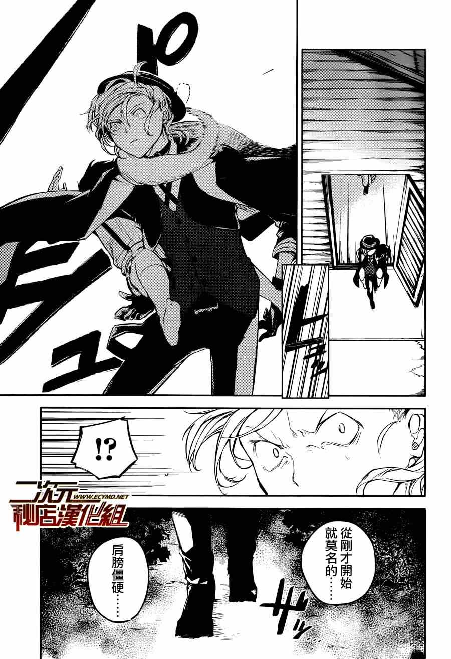 第31话14