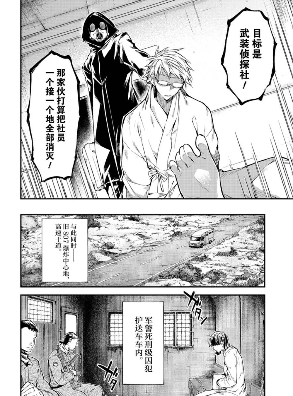 第79话16