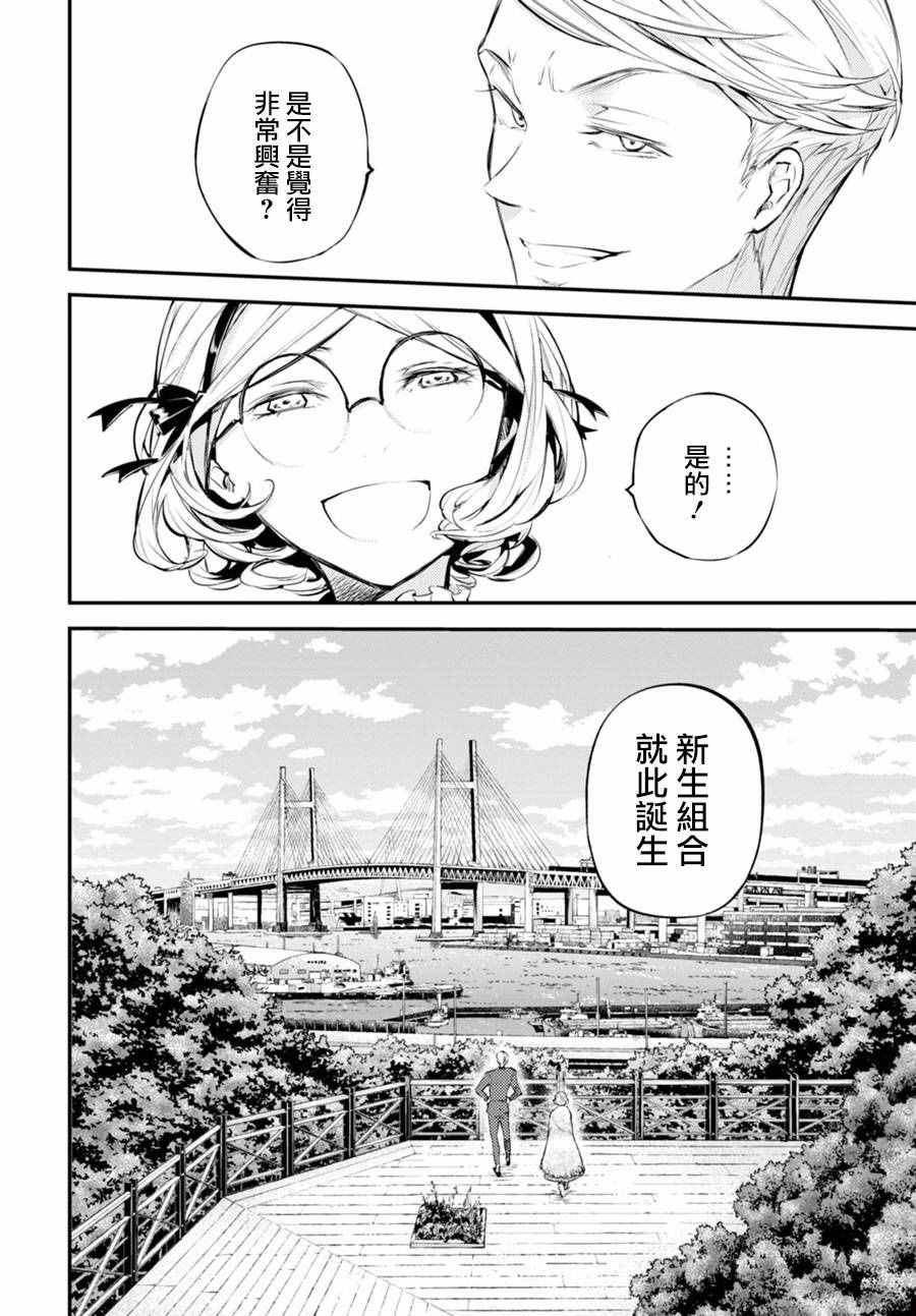 第44话37