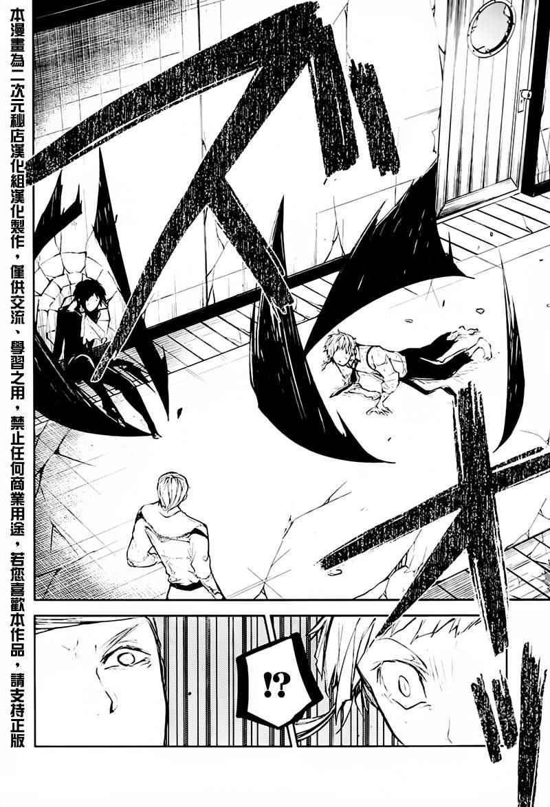 第34话44