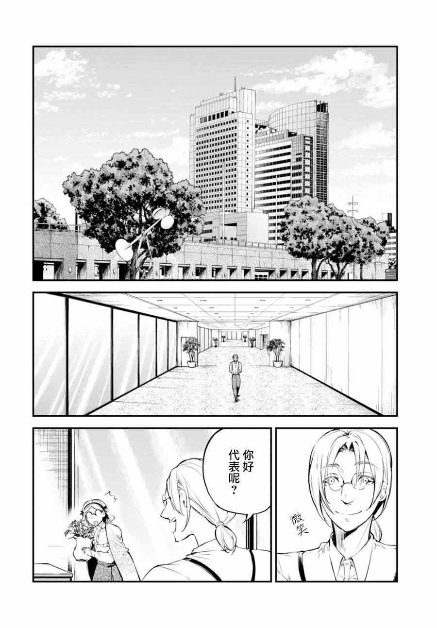 第45话41