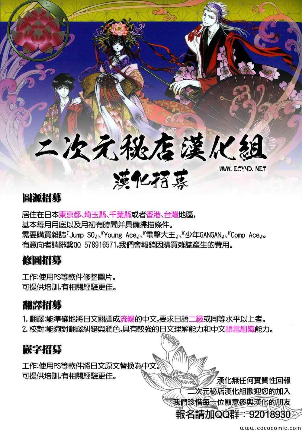 第11话49