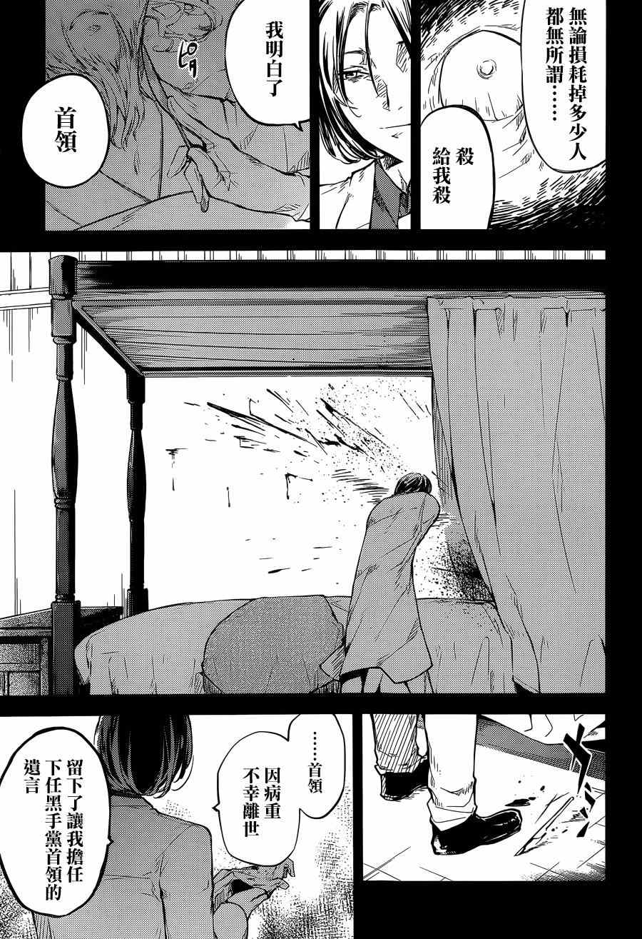 第30话15