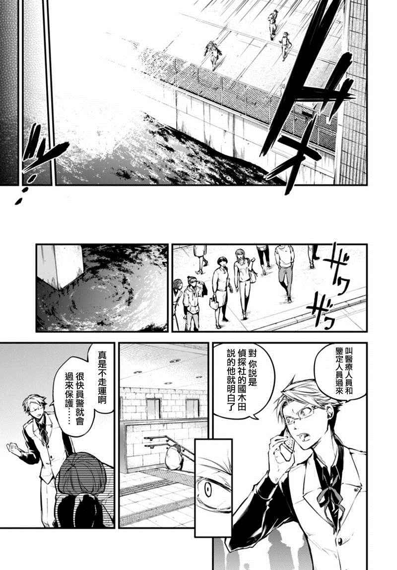 第40话16