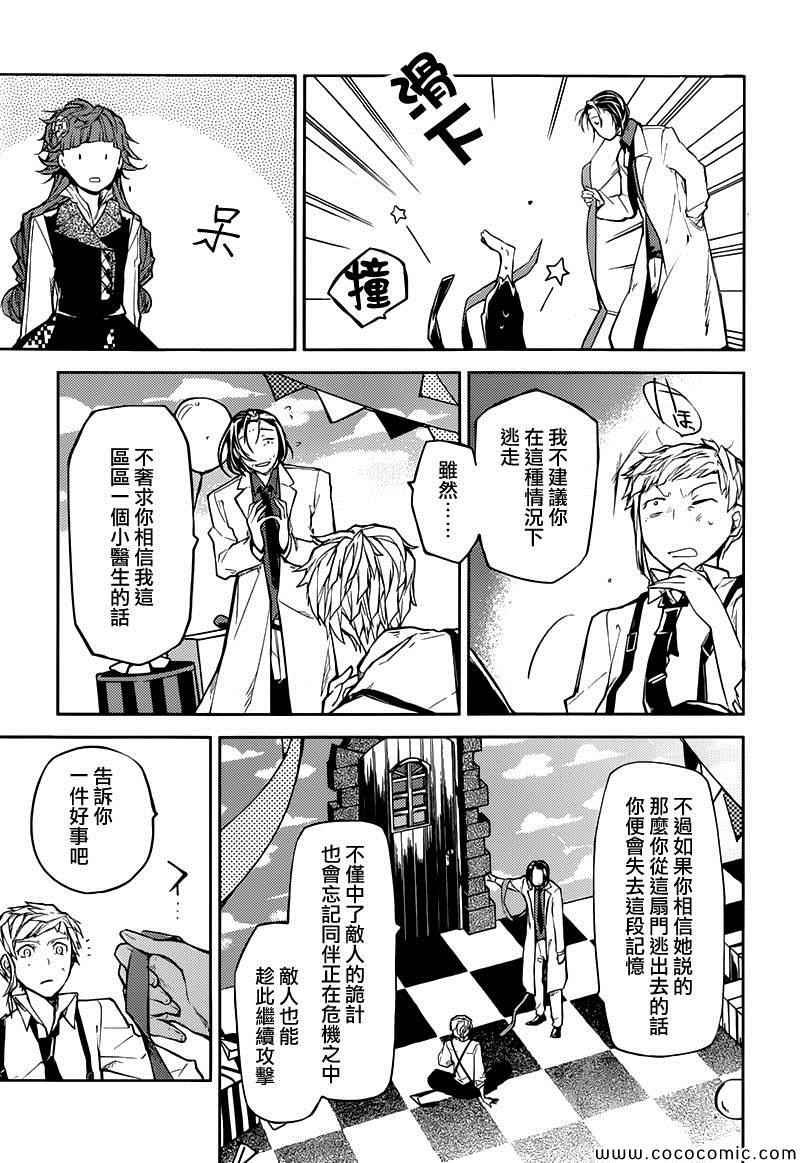 第16话16