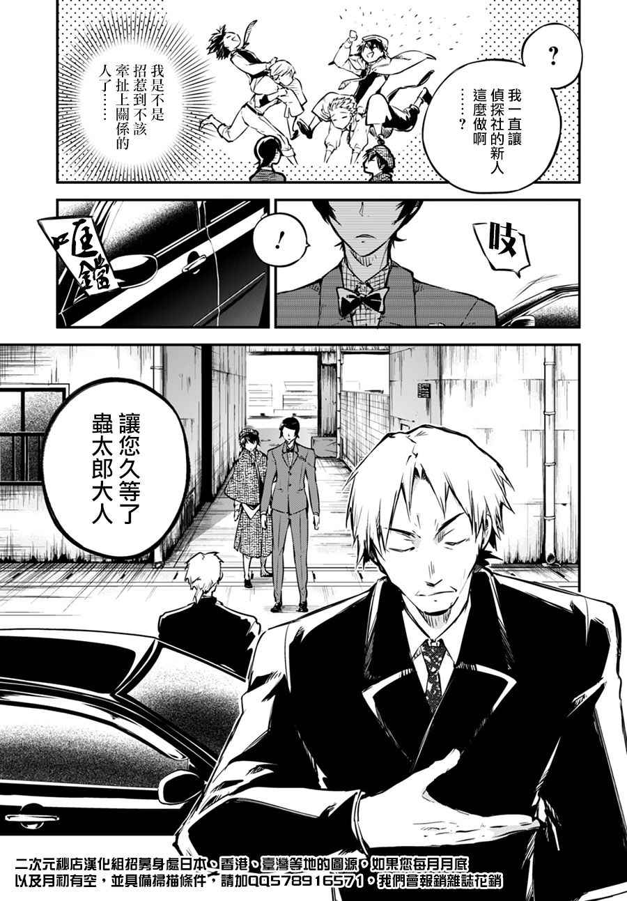 第55话23
