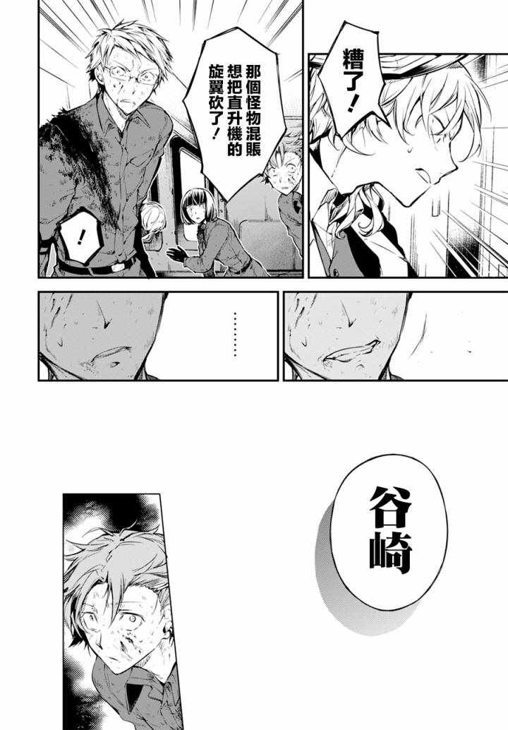 第5话26