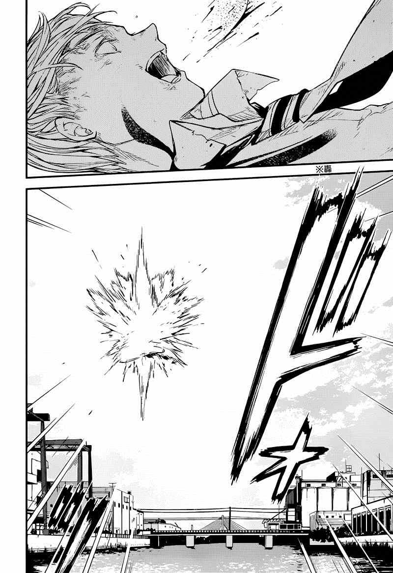 第36话12