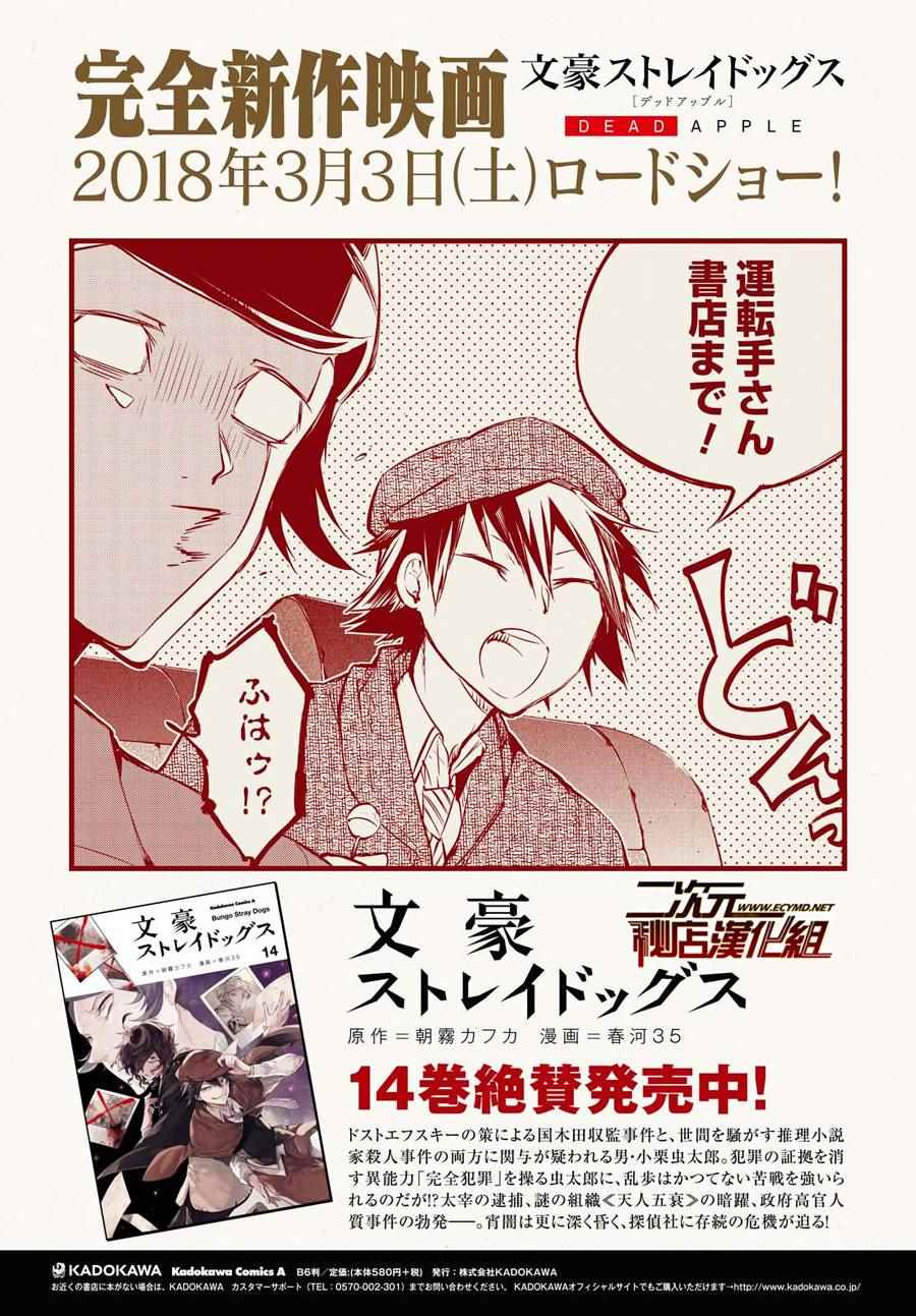 第59话5