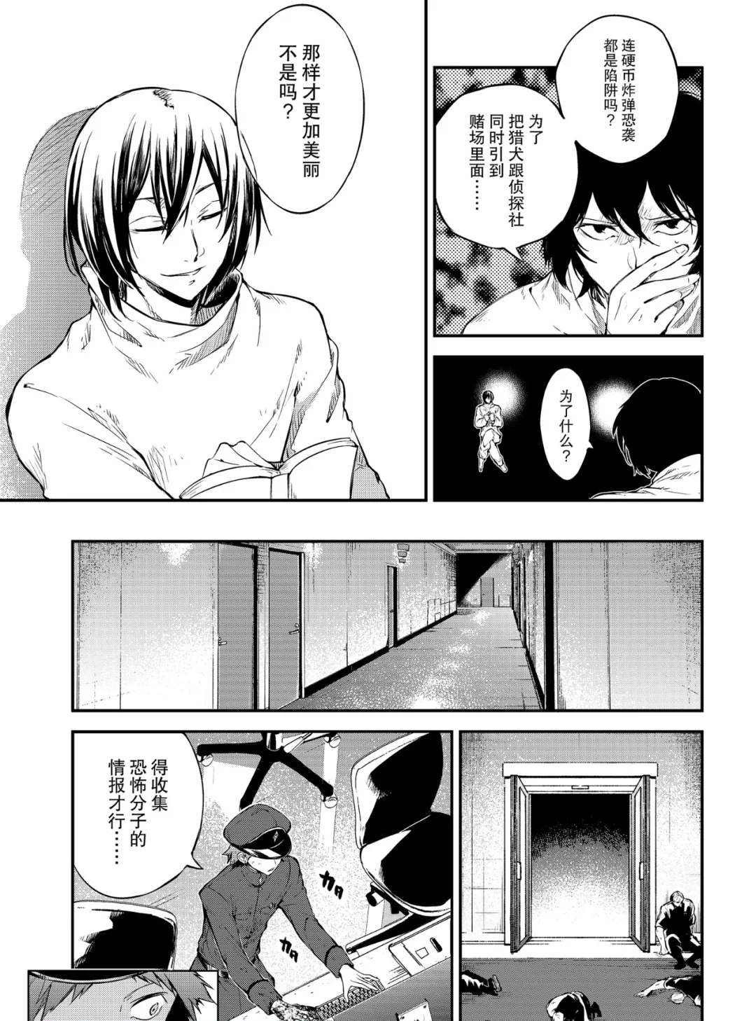 四格01-0312