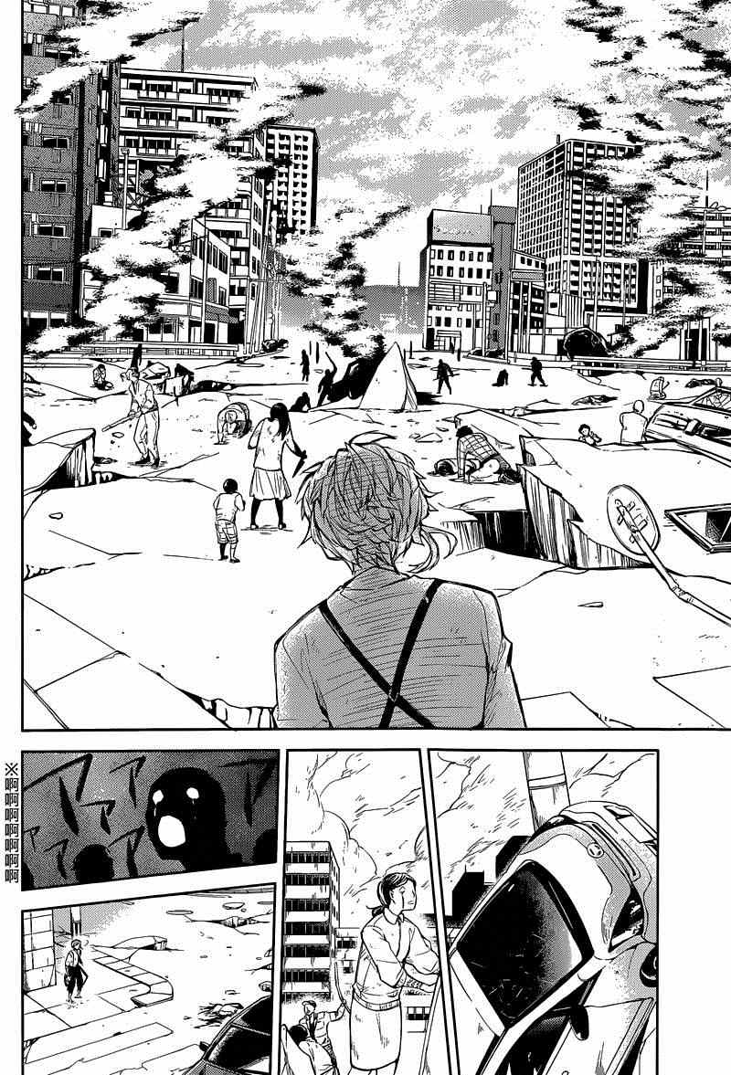 第29话19