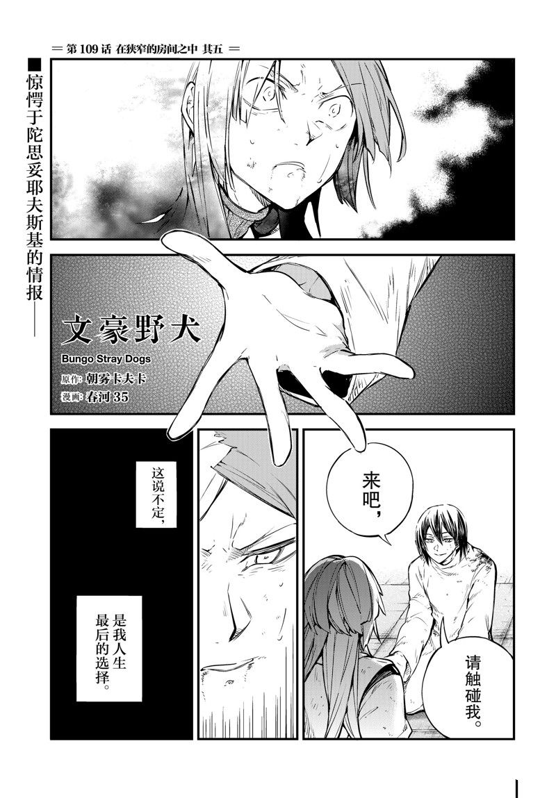 第109话0