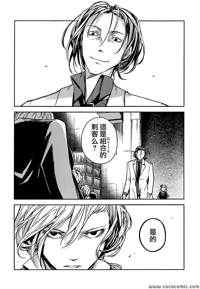 第16话45