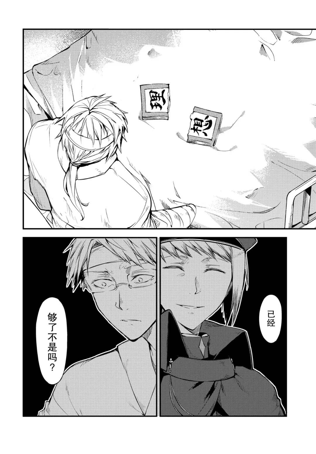 第78话15