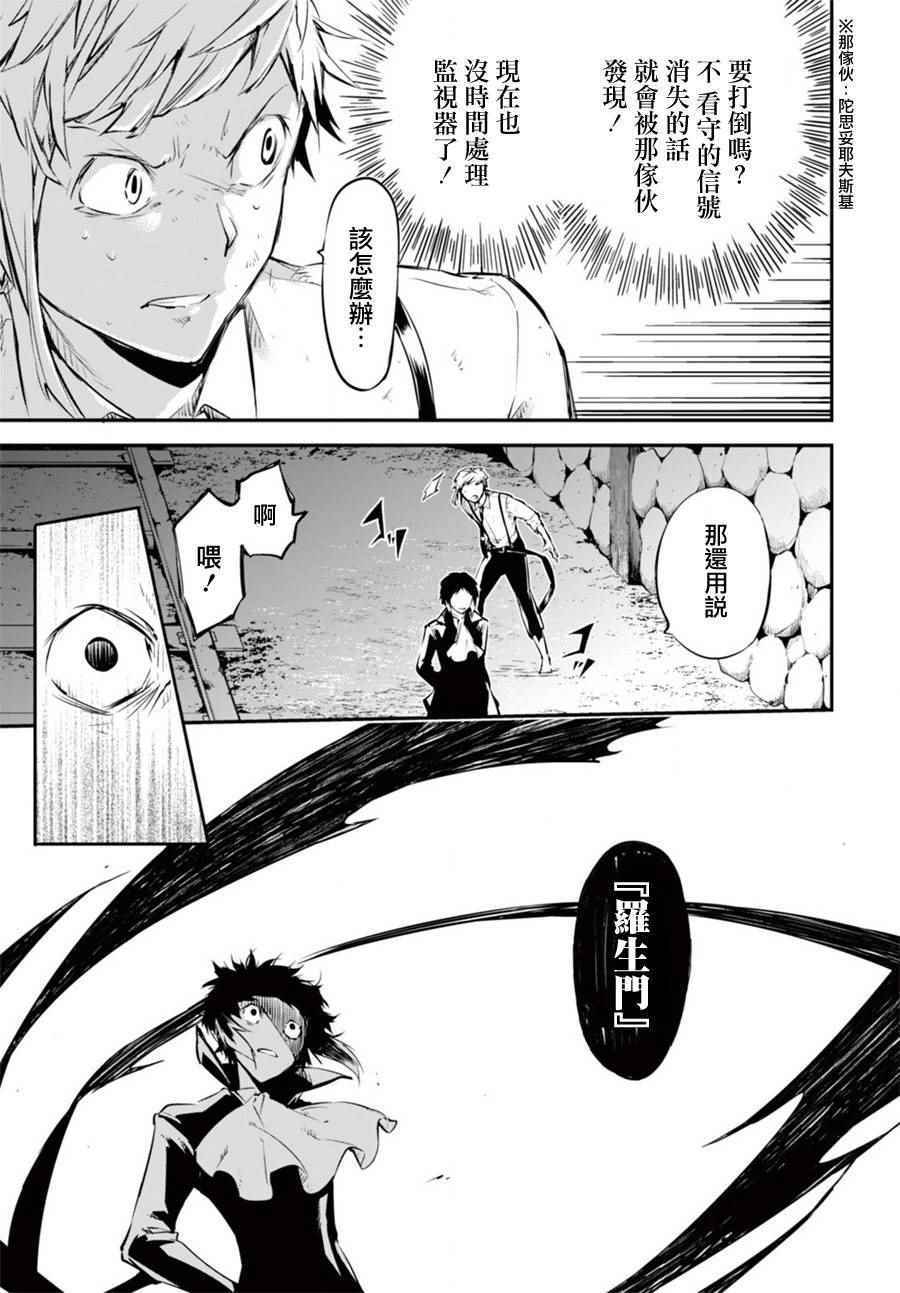 第51话20