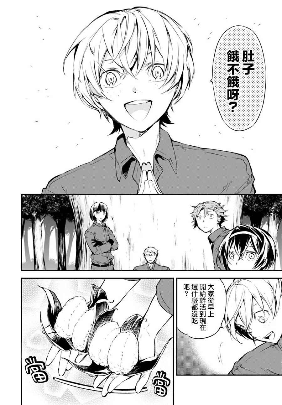 第60话26