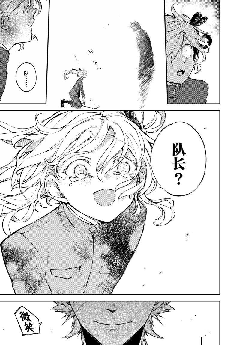 第115话21