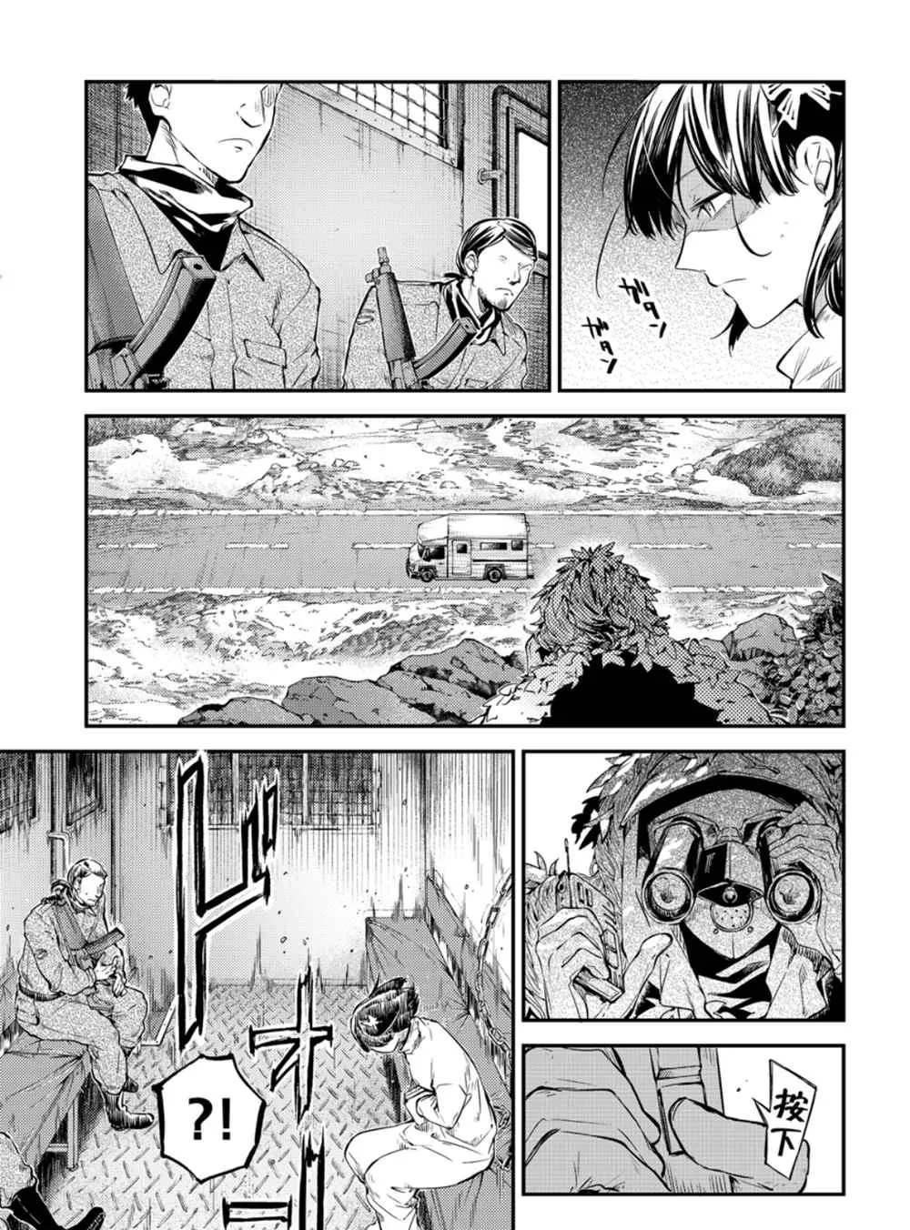 第79话17
