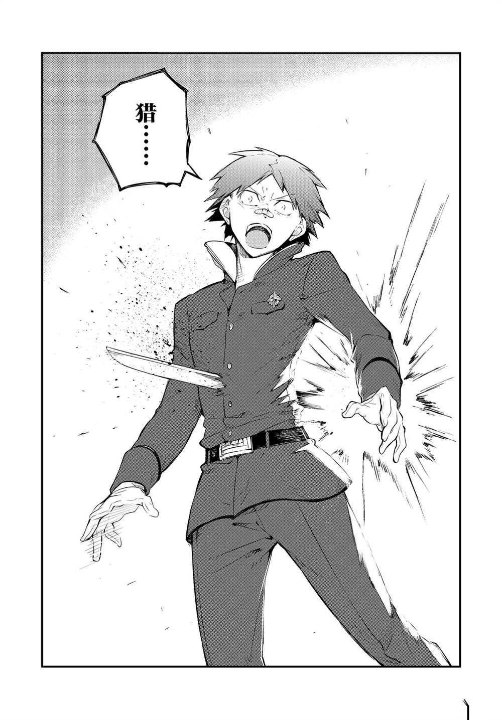 第80话23