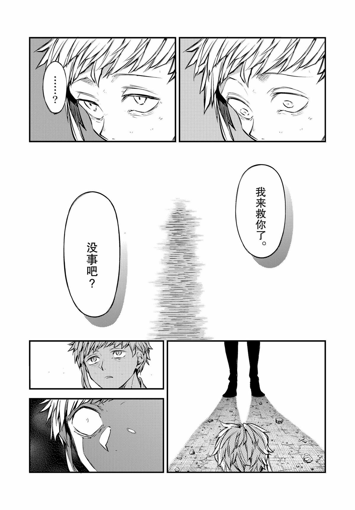 第118话27