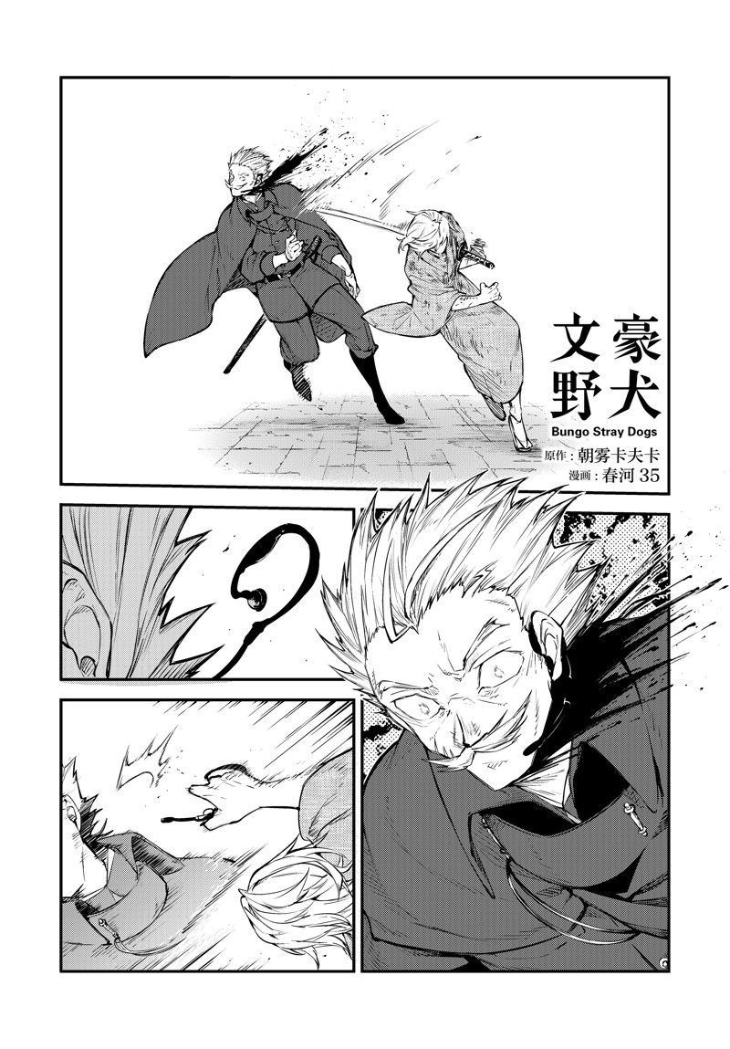 第111话0