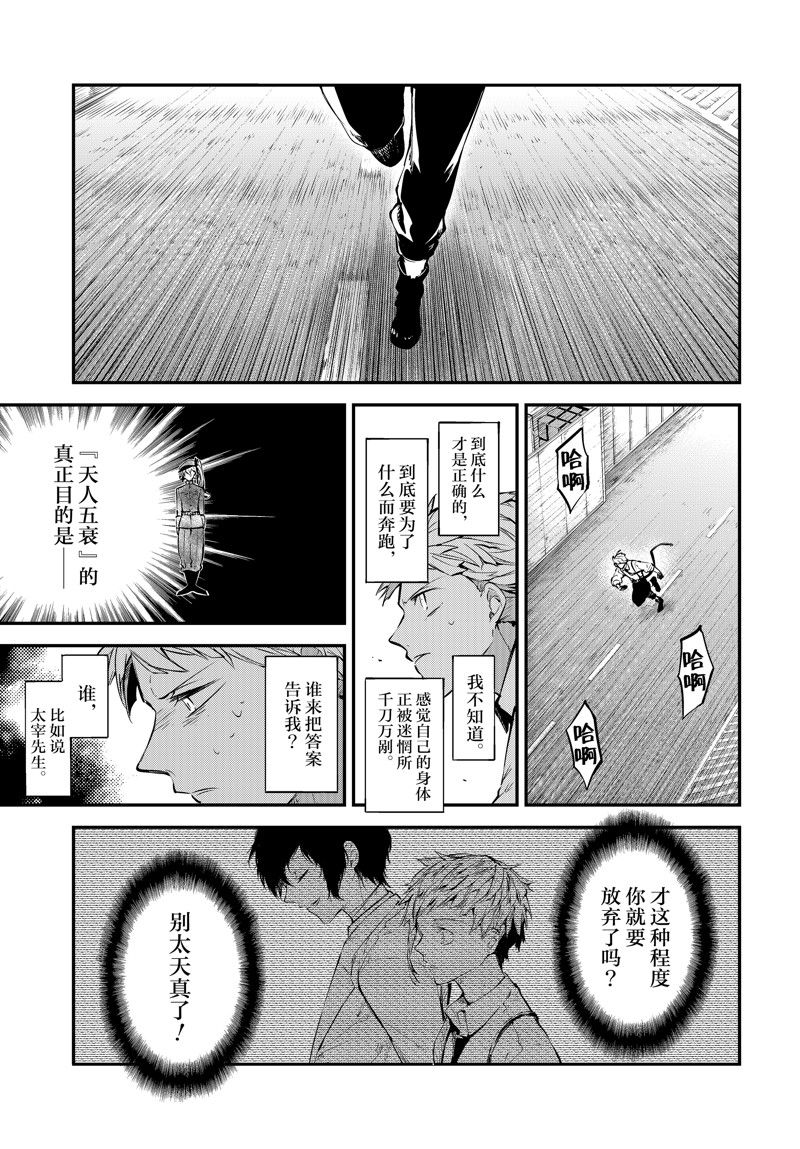 第107话0