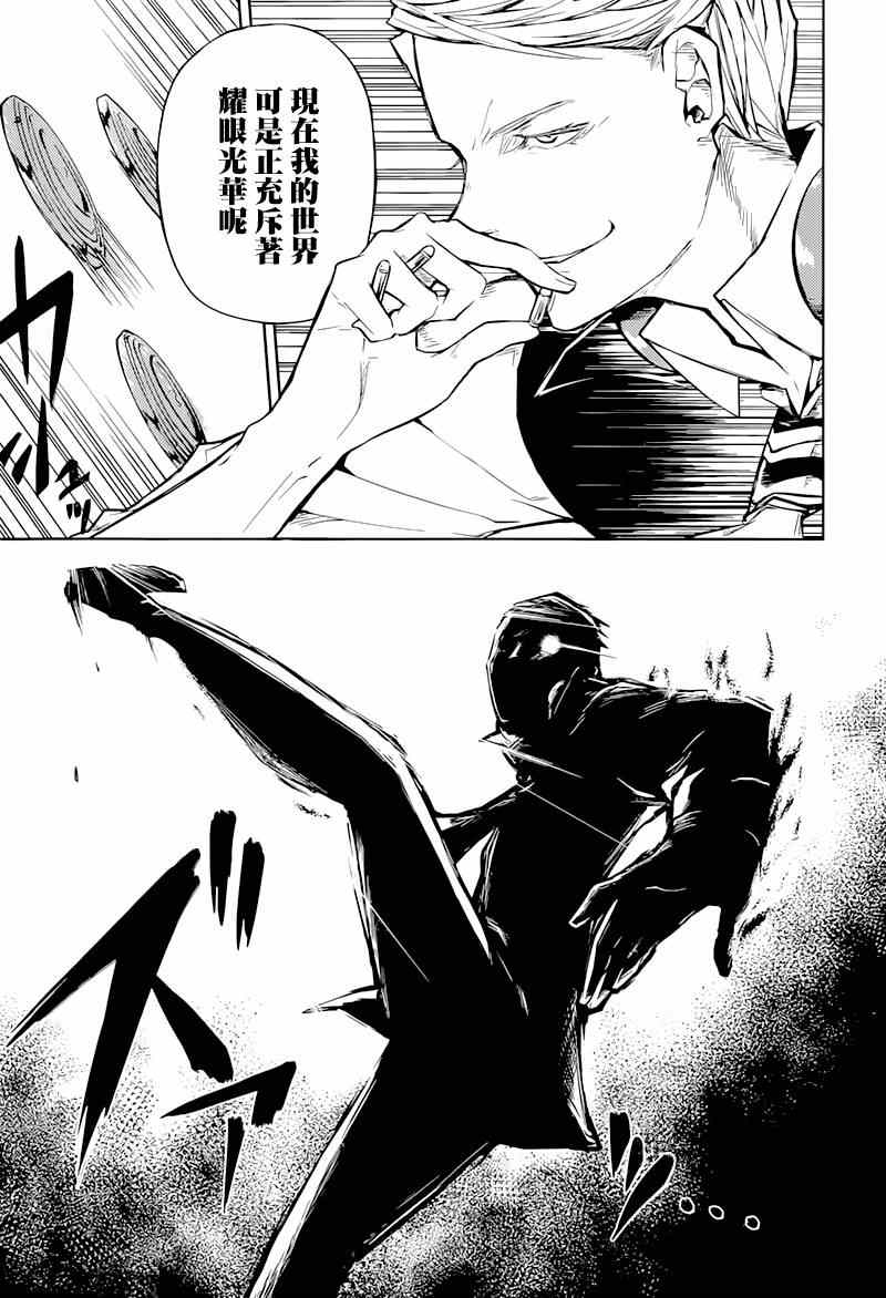 第19话28