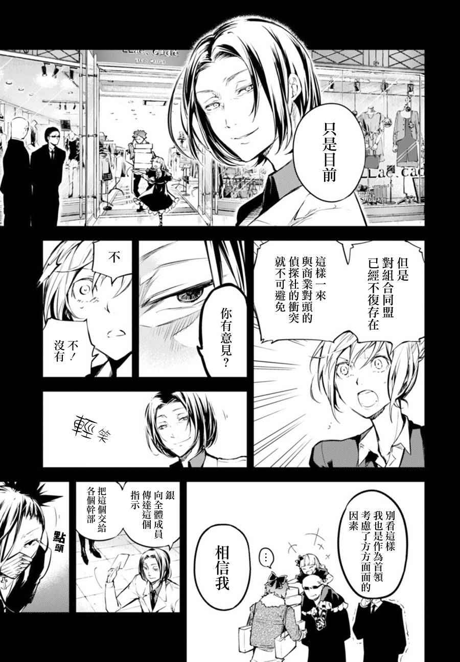 第41话21