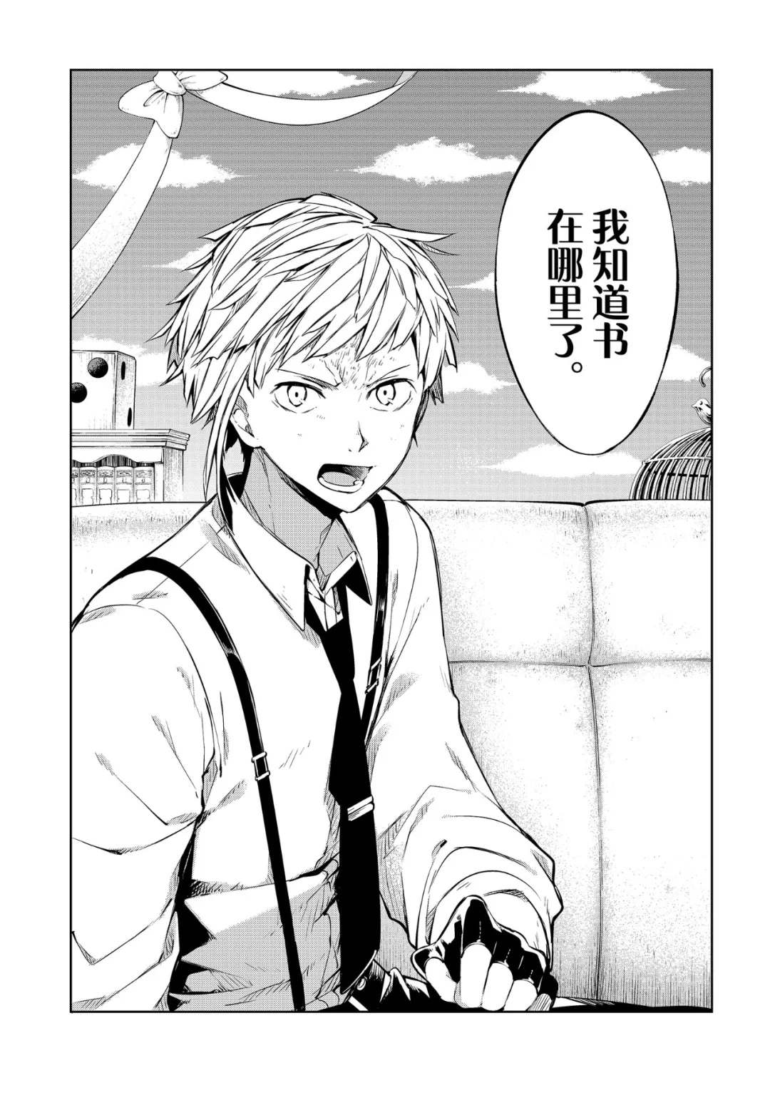 第78话32