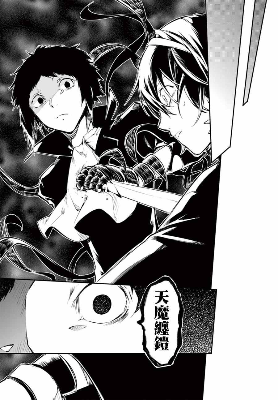 第49话34