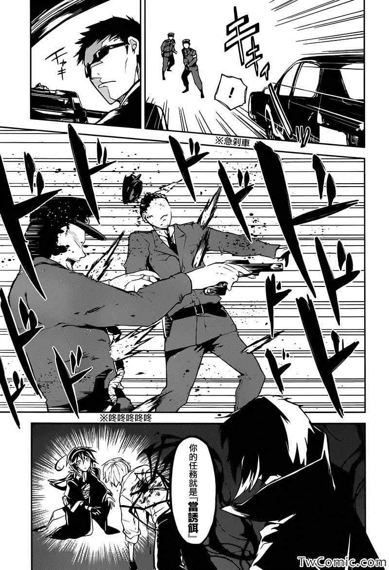 第9话37